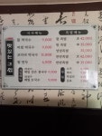 그집장충동왕족발