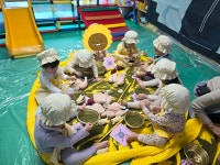 꿈사랑어린이집