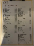 김해직감
