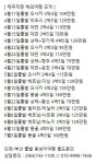 위드투어