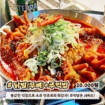 김해직감