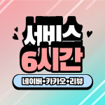 펄스PC방 안산점