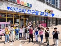 용인대아이스타태권도 파워점핑 줄넘기