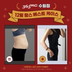 365MC의원 수원점
