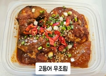 외할머니반찬