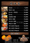 후루사토