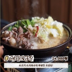 김해직감