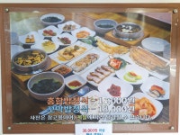 솔바람텃골
