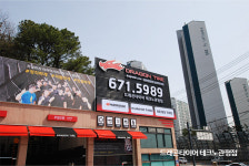 드래곤타이어 테크노관평점