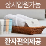 제율한의원 구로