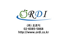 오르디