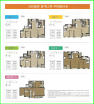 동문한성공인중개사사무소