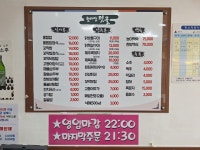 솔바람텃골