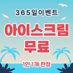 화육가&눈꽃샤브 평택장안점