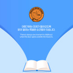 잉글리시브레인스튜디오죽곡점