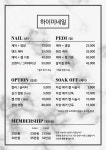 하이미네일