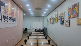 라온스피치방송아카데미학원