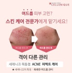 세레니끄 목동점
