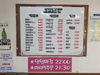 솔바람텃골