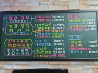 건강바디&스킨케어