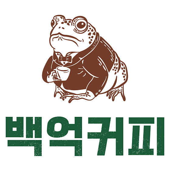 백억커피 양주옥정점 사진