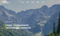 한국환경기술연구원