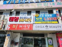 태양공인중개사사무소