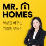 미스터홈즈부동산중개제주삼도센터