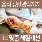 제율한의원 구로