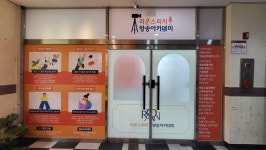 라온스피치방송아카데미학원