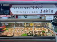 운기상회