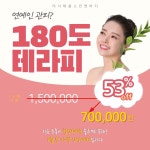 채움스킨앤바디