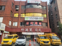 나이스에듀학원