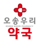 오송우리약국