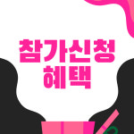 유니버스
