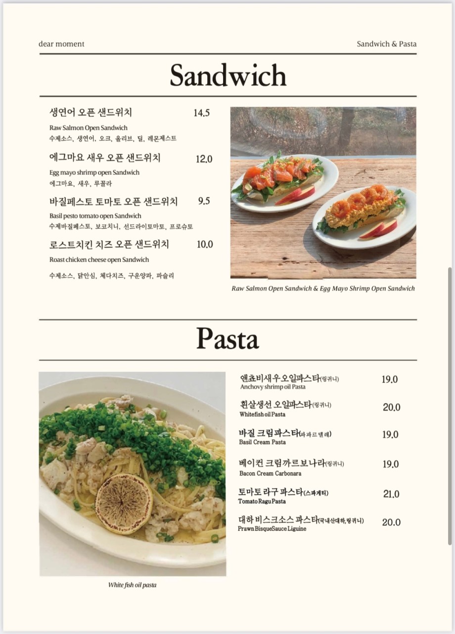 디어모먼트 이미지
