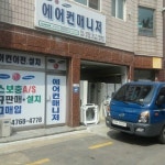 인천에어컨설치