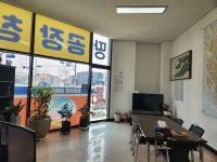 공단부동산공인중개사사무소
