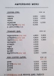 앰퍼샌드