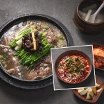 백세장수촌