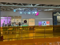 홍루이젠 홈플러스 파주운정점