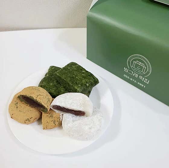 빙그레떡집 사진