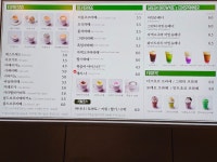 그린브라우니 만인산점