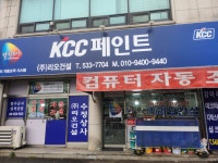 수정상사