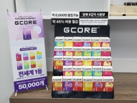 스톱미니마트