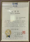 연세엘리트태권도