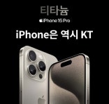 KT 새천년텔레콤평화점