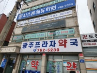 라피끄글로벌경기지사 | 라피끄 경기지사