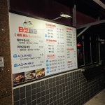 타코파파비어