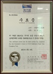 연세엘리트태권도